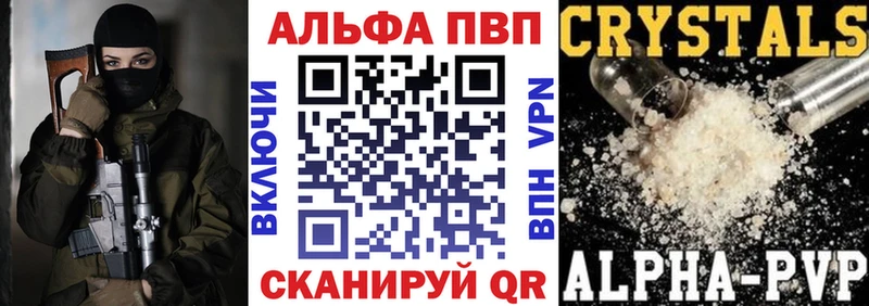 Alfa_PVP Соль Дрезна
