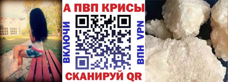 Купить где  Дрезна  Alfa_PVP СК 