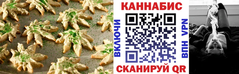 Купить где  Дрезна  Еда ТГК марихуана 