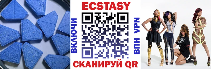 Купить  Дрезна  Экстази 99% 