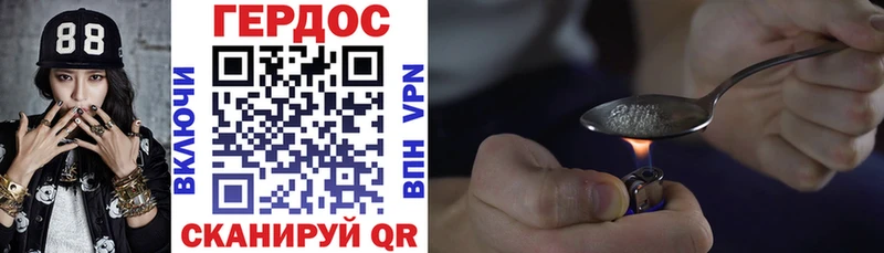 Купить закладки  Дрезна  ГЕРОИН VHQ 