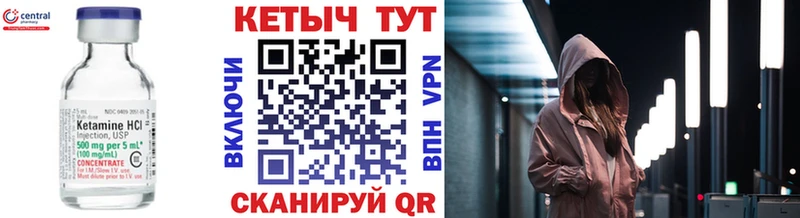 Купить где  Дрезна  КЕТАМИН ketamine 