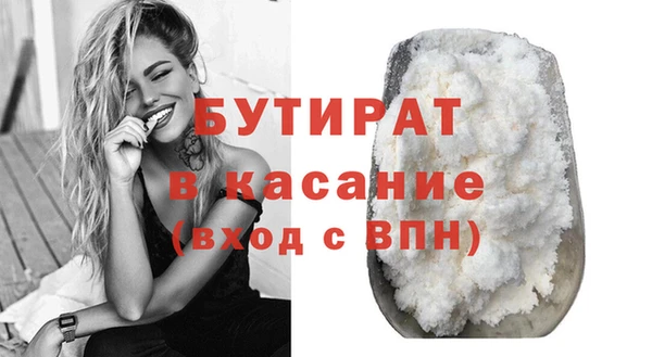 прущая мука Иннополис