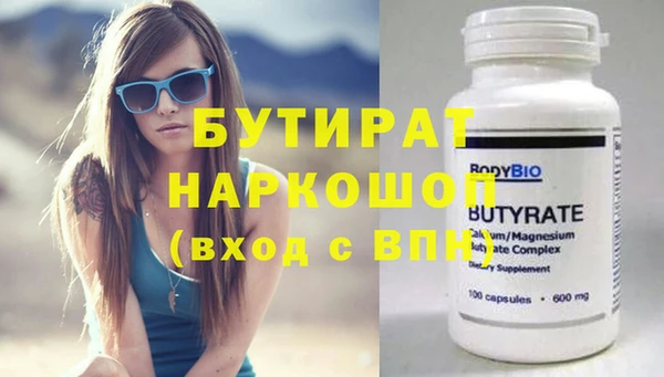 марки nbome Инсар