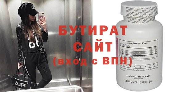 марки nbome Инсар