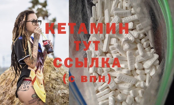 марки nbome Инсар