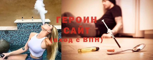 COCAINE Инта