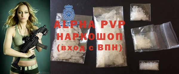 COCAINE Инта