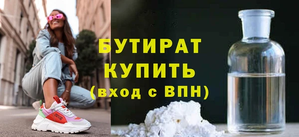 COCAINE Инта