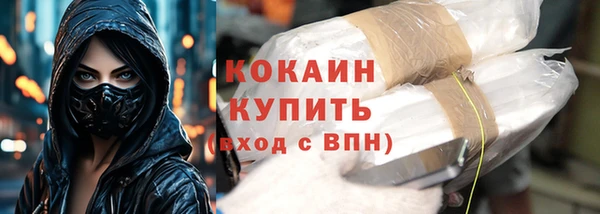 марки nbome Инсар