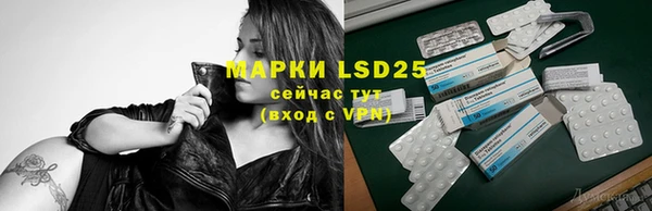 марки nbome Инсар