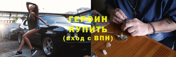 COCAINE Инта