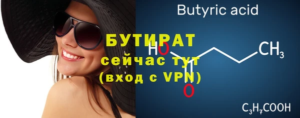прущая мука Иннополис