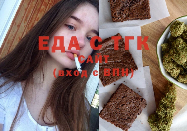 COCAINE Инта
