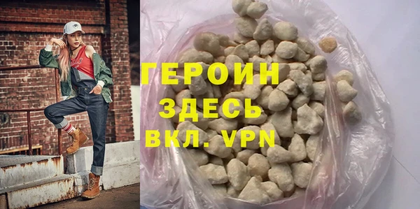 марки nbome Инсар
