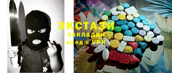COCAINE Инта