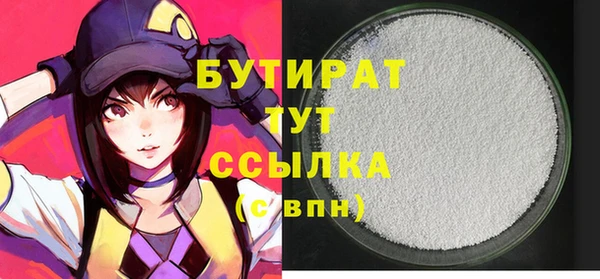 прущая мука Иннополис