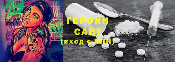 COCAINE Инта