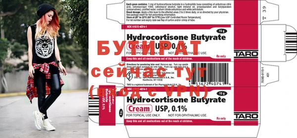 COCAINE Инта