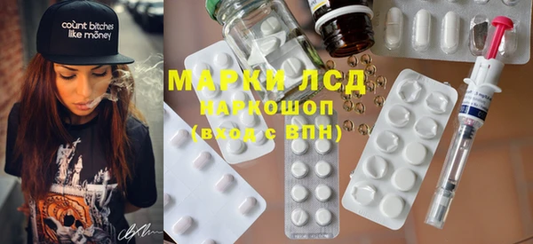 марки nbome Инсар