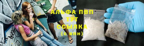 COCAINE Инта