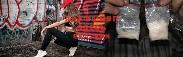 COCAINE Инта