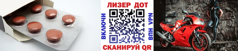 Купить где  Дрезна  ЛСД экстази кислота 