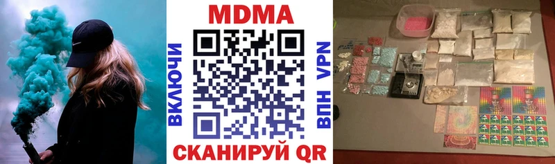 МДМА кристаллы  Купить закладки  Дрезна 