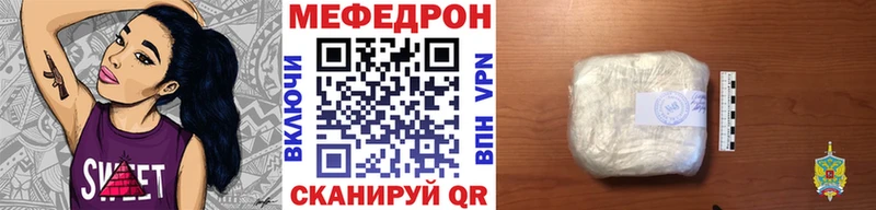 Мефедрон mephedrone  Купить где  Дрезна 