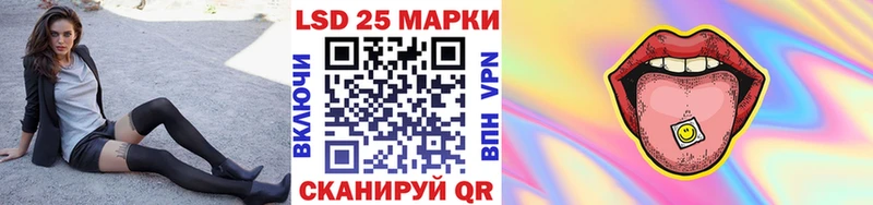 Марки 25I-NBOMe 1,8мг  Купить закладки  Дрезна 