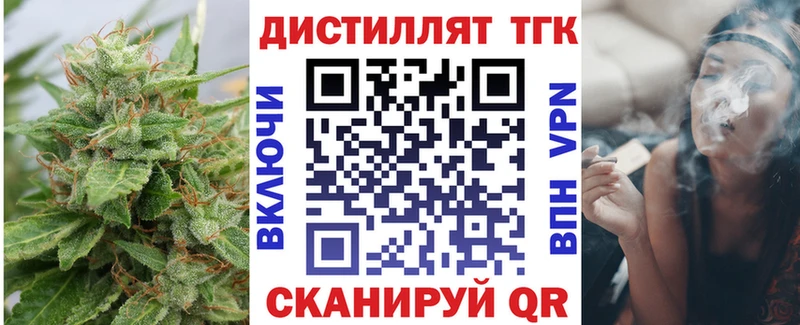 Купить где  Дрезна  Дистиллят ТГК THC oil 